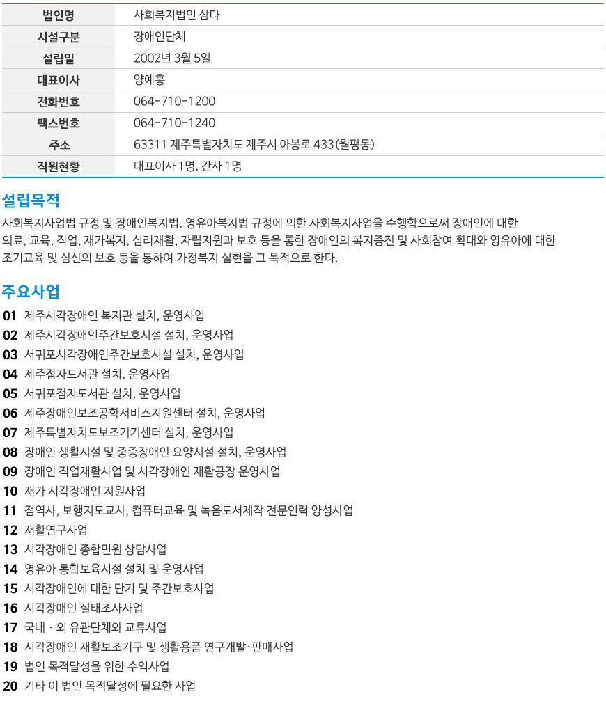 introduce04.jpg