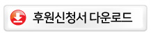 sponsor01.jpg